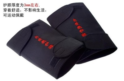 辰岐托玛琳磁疗自发热护膝 冬季保暖与关节养护的全能之选