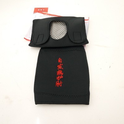 河北专业厂家直销托玛琳自发热护肘 科技与健康的完美结合