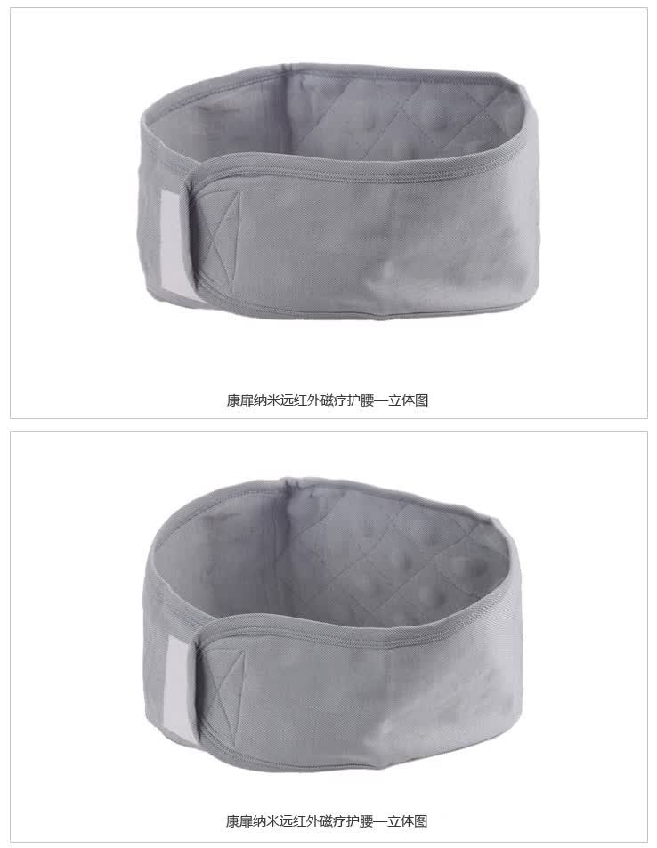 康扉远红外磁疗护腰带 腰肌劳损与腰椎间盘突出的医用级守护