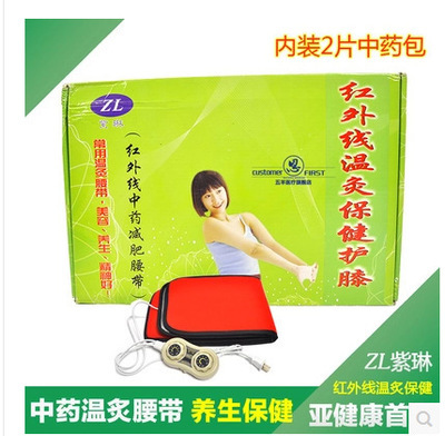 紫琳红外线中药调理温炙腰带 暖宫护腰，温暖随行